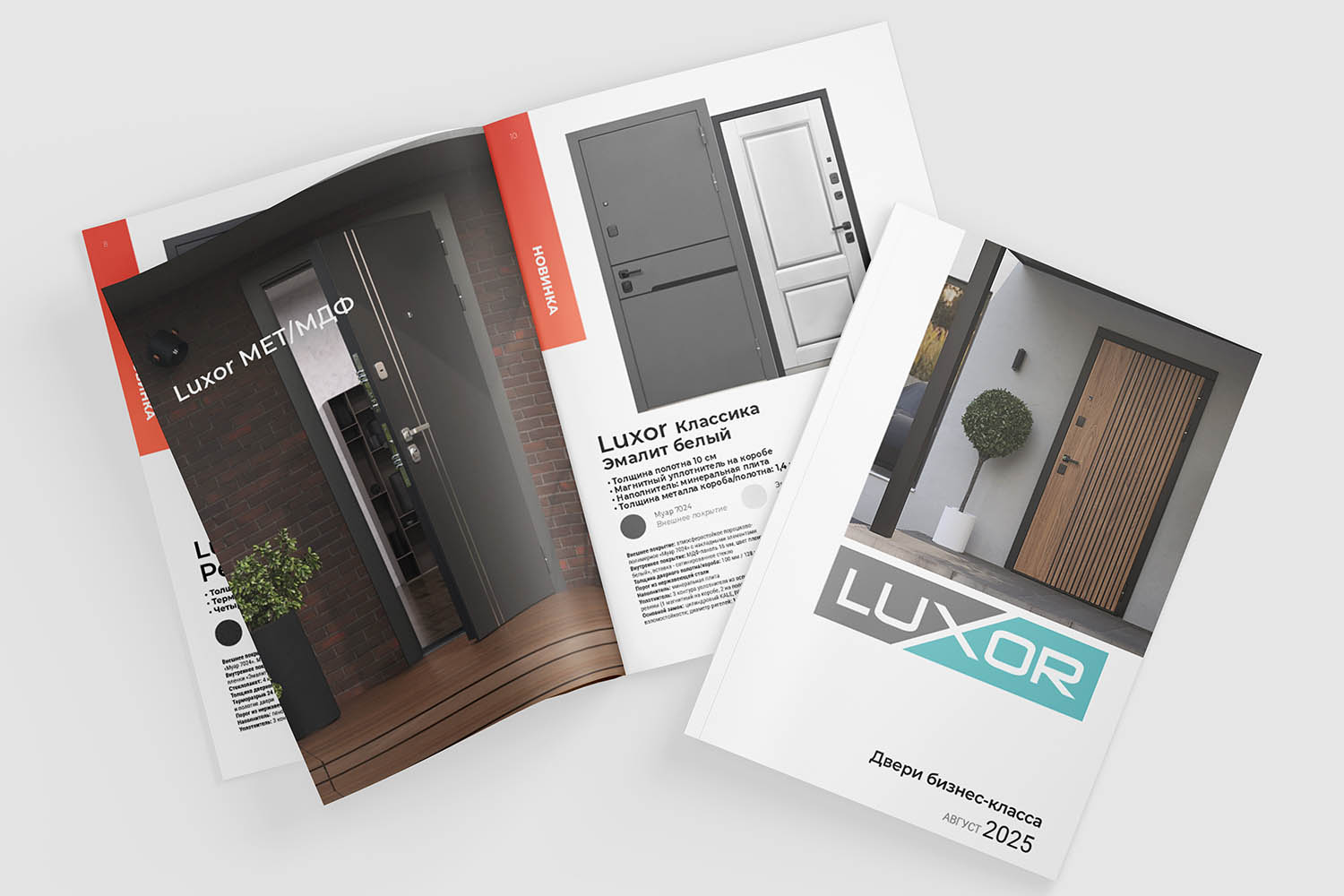 скачать каталог Luxor